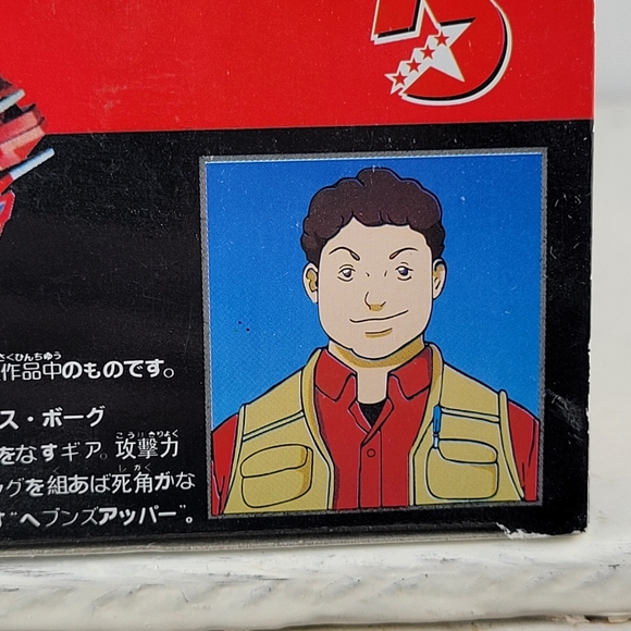 Bandai Crush Gear Beo Fenrer CGV-016VS Model Kit 1/1 Scale 4WD Cuirass Chariot - Picture 6 of 9